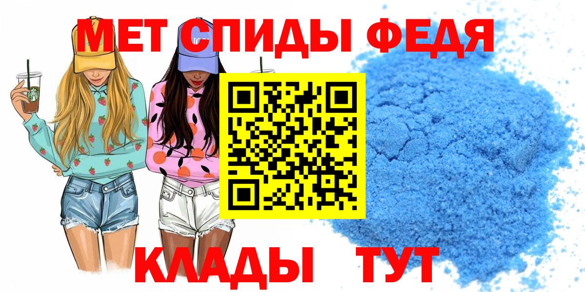 Амфетамин  АМФЕТАМИН  Вход с VPN  Братск  ОМГ ОМГ зеркало  АМФ VHQ 