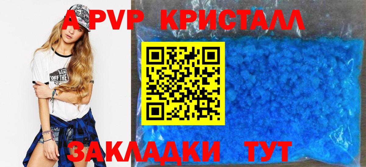 Канабис Братск