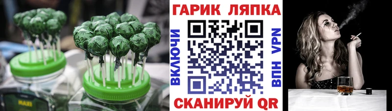 Еда ТГК конопля  Братск 