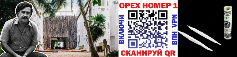 Кокаин Перу  магазин продажи   Братск 