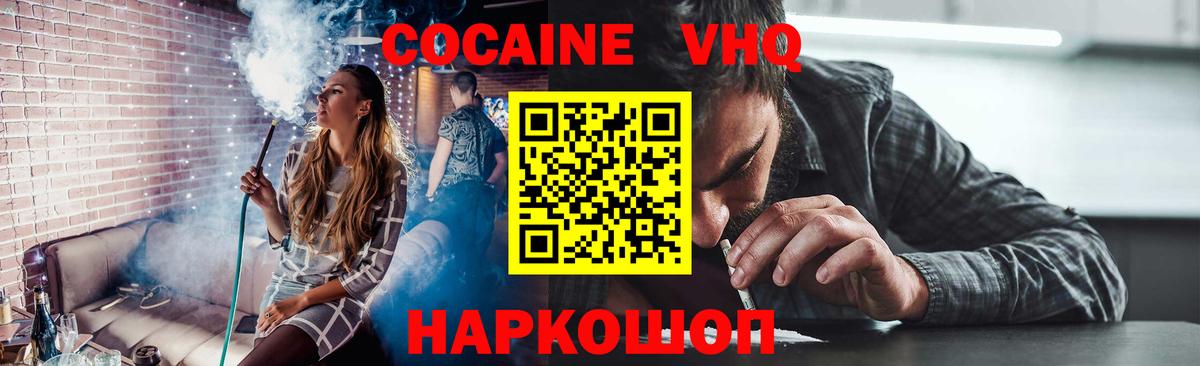 дарнет шоп  Кокаин 98%  КОКАИН  Братск  Вход с VPN  Cocaine Перу 