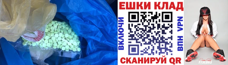 ЭКСТАЗИ mix  где продают   Братск 