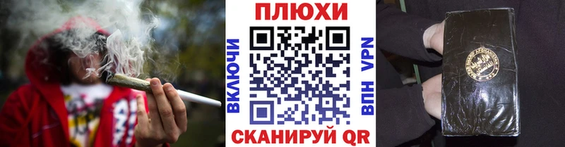 наркотики  Братск  ГАШИШ Изолятор 