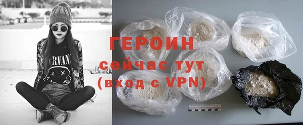 стаф Нефтекумск