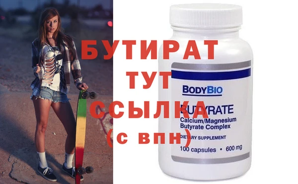 мяу мяу мука Нефтегорск