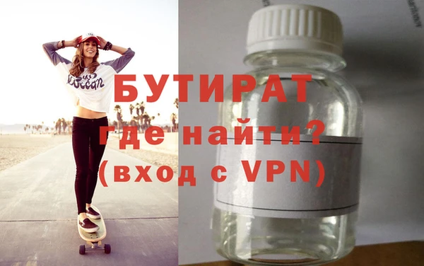 мяу мяу мука Нефтегорск