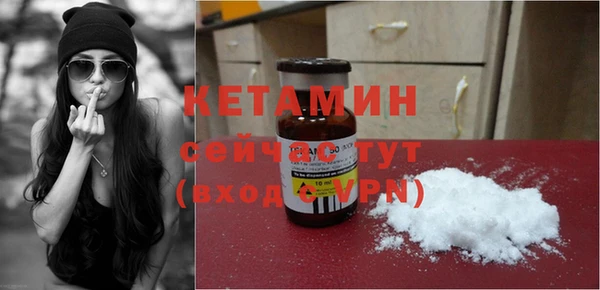 мяу мяу мука Нефтегорск