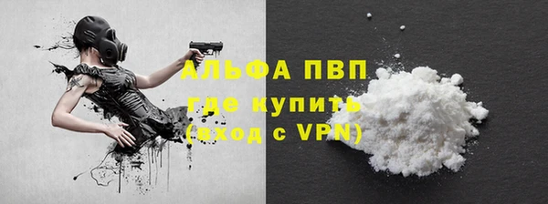 мяу мяу мука Нефтегорск