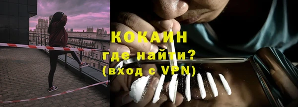 стаф Нефтекумск