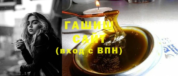 стаф Нефтекумск