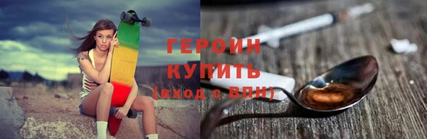 стаф Нефтекумск