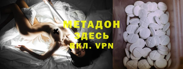 мет Новокубанск