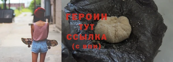 мефедрон Ахтубинск
