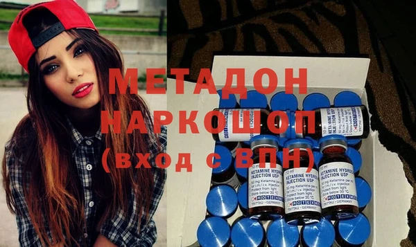мет Новокубанск