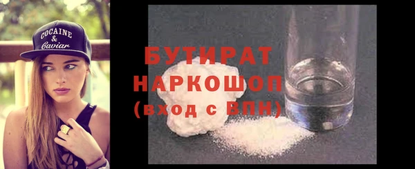 гидра Ачинск