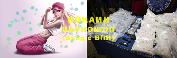 мяу мяу мука Нефтегорск