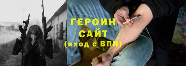 мет Новокубанск