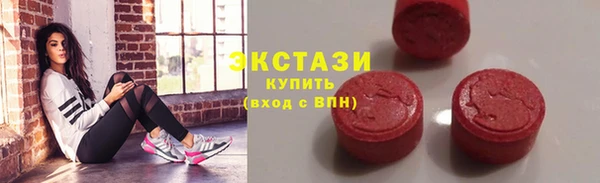 стаф Нефтекумск