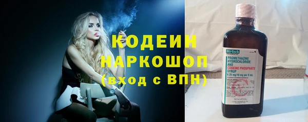 стаф Нефтекумск
