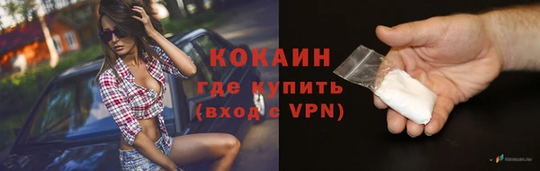 мяу мяу мука Нефтегорск