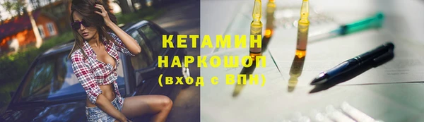 марки nbome Новозыбков