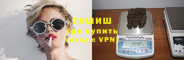 марки nbome Новозыбков