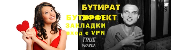 марки nbome Новозыбков