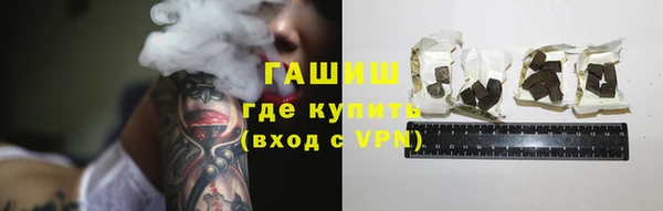 мефедрон Ахтубинск