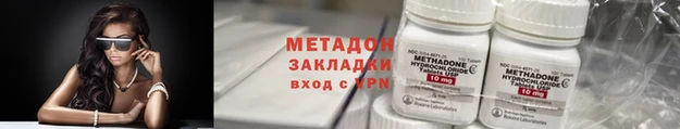 mdpv Новодвинск