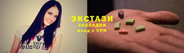 мет Новокубанск