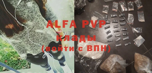 марки nbome Новозыбков
