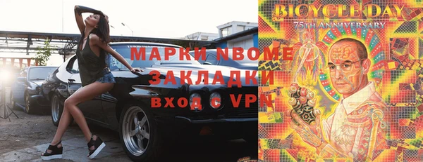 первитин Нея