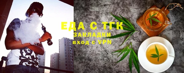 марки nbome Новозыбков