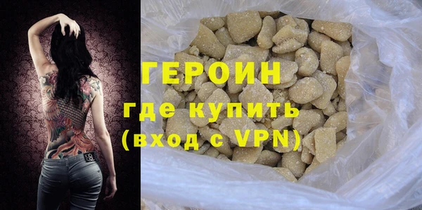 первитин Нея