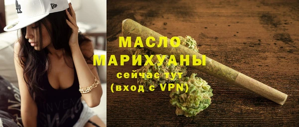 мяу мяу мука Нефтегорск