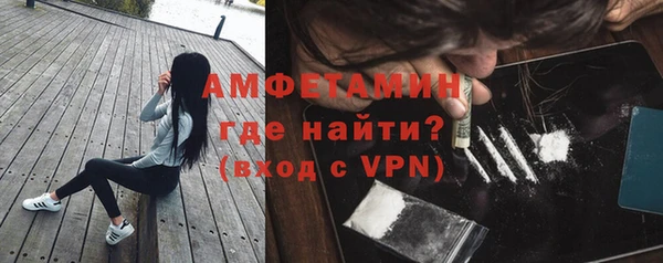 стаф Нефтекумск
