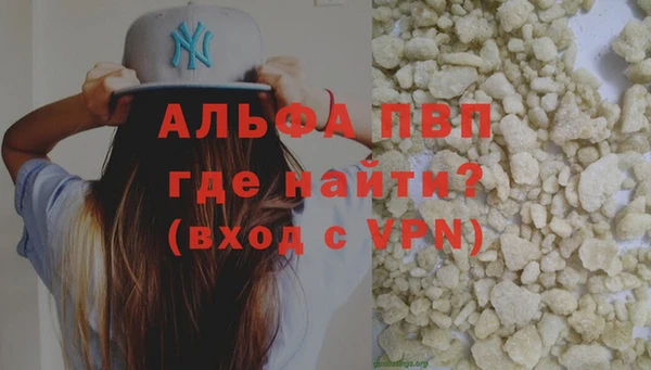 первитин Нея