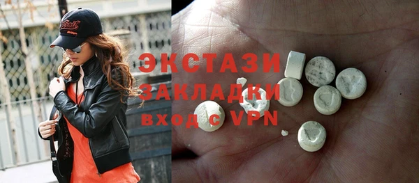 мет Новокубанск