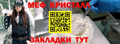 синтетический гашиш Балаково