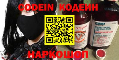 синтетический гашиш Балаково