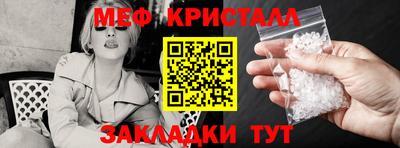 марихуана Бийск