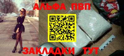 синтетический гашиш Балаково
