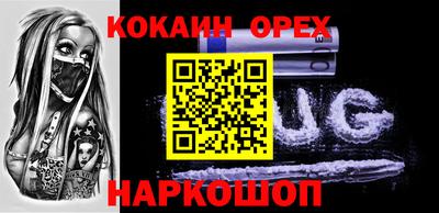 синтетический гашиш Балаково