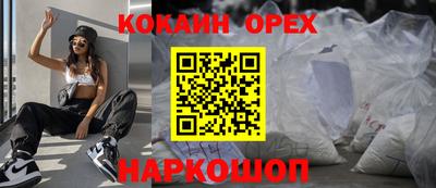 мефедрон Балахна