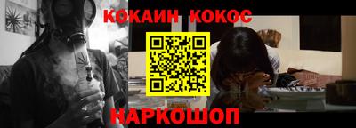 марихуана Бийск