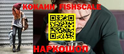 синтетический гашиш Балаково