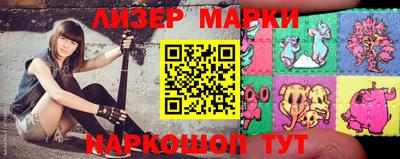 синтетический гашиш Балаково