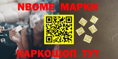 бутират Балаково