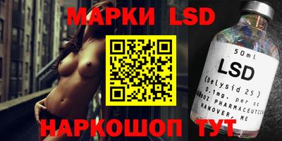 синтетический гашиш Балаково