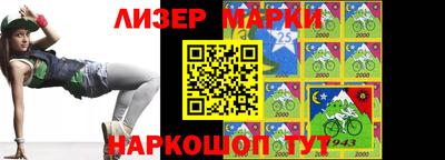 кокаин премиум Балашиха